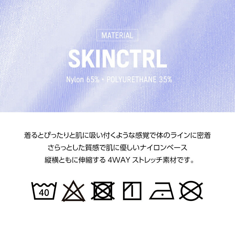 【3954】八面玲瓏 -HACHIMENREIRO- see-through 現代式黒猫褌