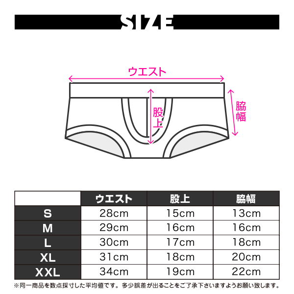【4010】蕾絲UP 超低腰短款四角內褲