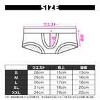 【4010】蕾絲UP 超低腰短款四角內褲