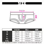 【4074】ELEMENT AIR see-through super low-rise short boxer pants