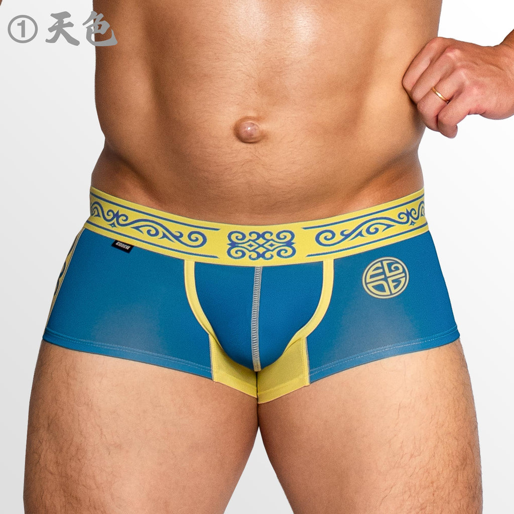 [4145] KOFU SEIGETSU - Super Low-Rise Short Boxer Pants