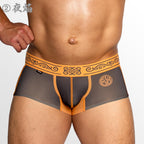 [4145] KOFU SEIGETSU - Super Low-Rise Short Boxer Pants