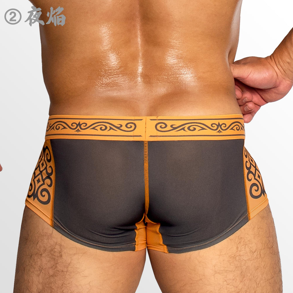 [4145] KOFU SEIGETSU - Super Low-Rise Short Boxer Pants