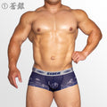 【4161】夜濤月照 -YATO GESSHO- super low-rise short boxer pants