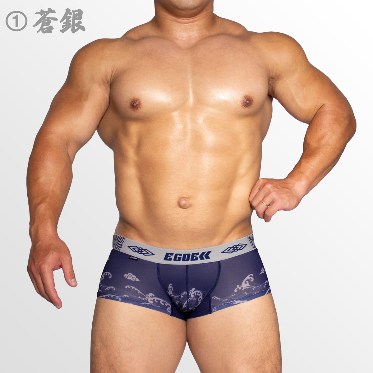 【4161】夜濤月照 -YATO GESSHO- super low-rise short boxer pants