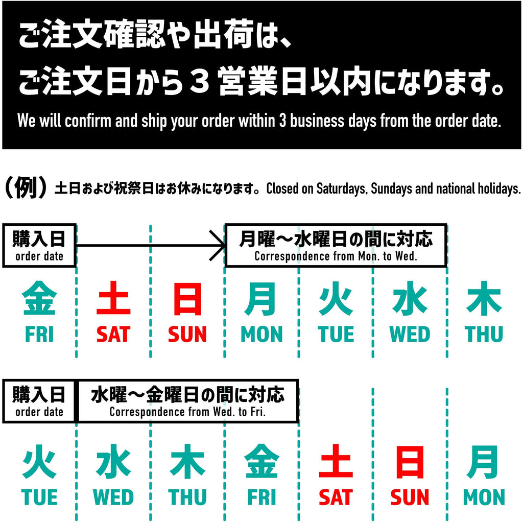 【3905】光風霽月 -KOFU SEIGETSU- 現代式越中褌