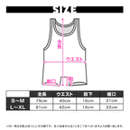 【4027】STARS AND STRIPES singlet
