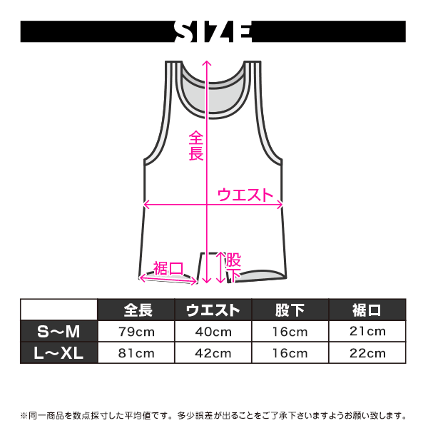 【4027】STARS AND STRIPES singlet