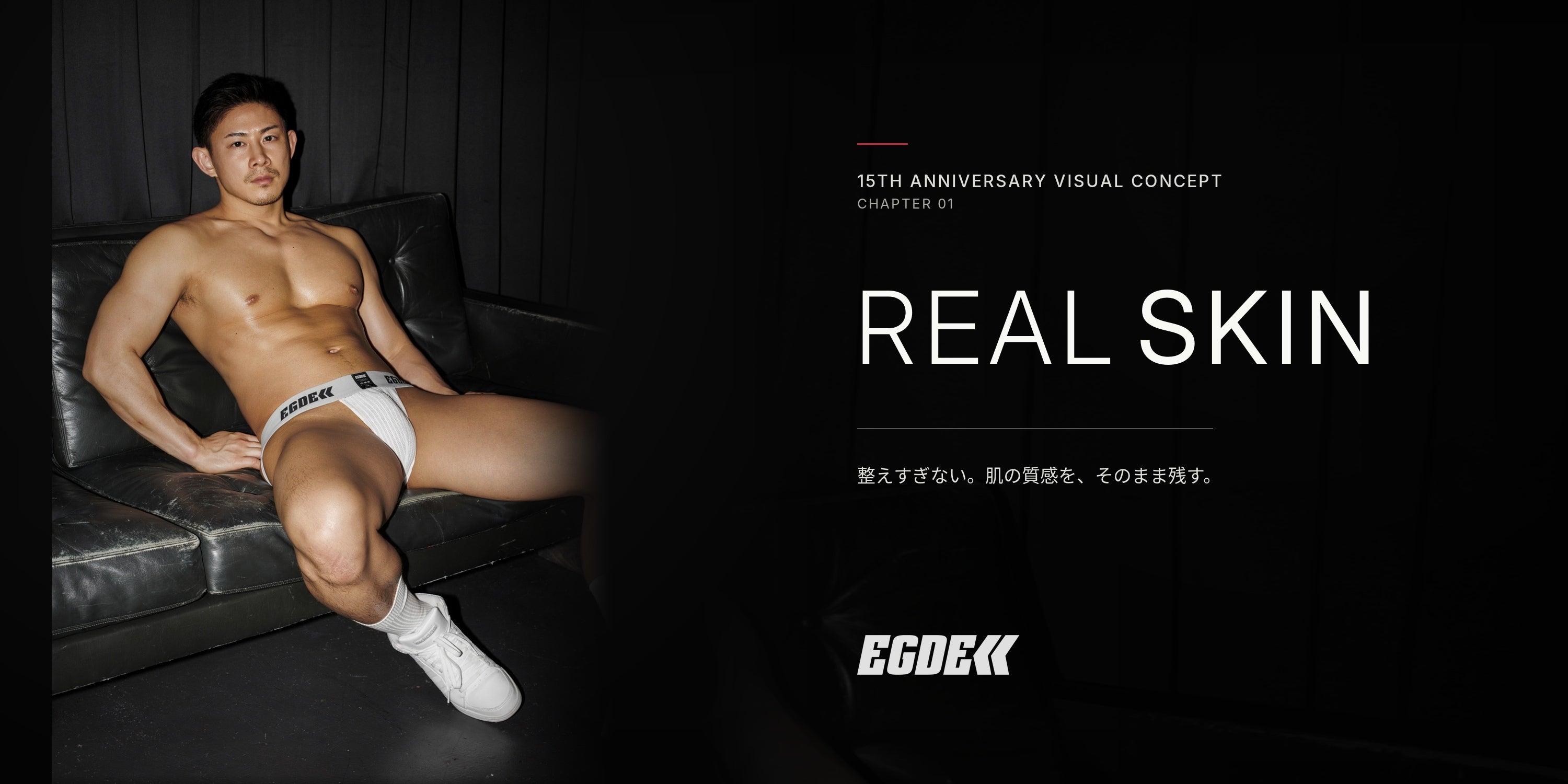 REAL SKIN