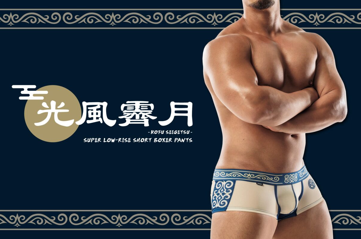EGDEパンツ EGDE official website – EGDE← エッジの効いたメンズアンダー