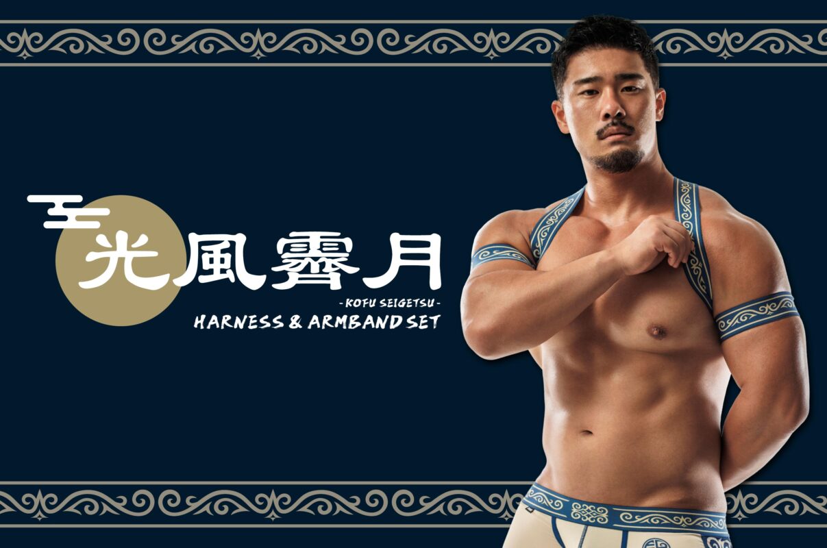 EGDE official website – EGDE← エッジの効いたメンズアンダー